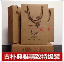 New goods 2021 new original Torreya Zhuji Zhuji Fengqiao Fragrant Torreya Zhejiang specialty gift box 500g 1 Jin