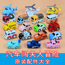 Car through the big adventure track Car building Toy accessories Parking lot Meikadayue children Cheng car
