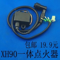 Scooter modified one-piece high-pressure package motorcycle West Lake XH90 high-pressure package igniter one-piece