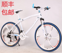 BMW bike yi ti lun mountain off-road men speed racing junior road racing red xue sheng che