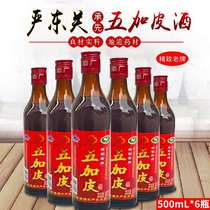 Yandongguan Wujiapi wine 38 degrees bottled 6 bottles*500ML refined veteran promotional health wine