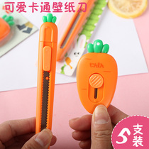 Yizheng cute cartoon carrot utility knife Mini small convenient portable unpacking knife Cartoon disassembly express knife handmade knife Office students with paper cutter cutting wallpaper wallpaper knife