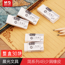 Chenguang Jane series 4B less chips rubber soft eraser clean art painting students stationery pencil brush large medium size trumpet students with stationery prize eraser