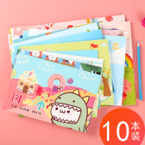 Mary childrens drawing book Picture book Primary school drawing book Hand-drawn graffiti book Kindergarten blank creative cartoon large thickened drawing book 18K 16K A4 B4