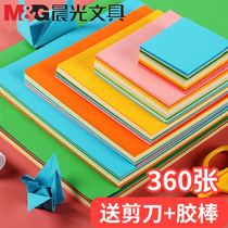Morning light 10 color fun origami children color cardboard kindergarten a4 color paper hand-cut paper material making square primary school students with a thousand paper crane rose DIY origami childrens puzzle