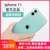 (To hand price 3899) Apple 11 iphone11 Apple Apple iPhone 11 phone NEW not activated official flagship Apple 11 phone iP