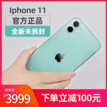 (到手 3999) Apple 11 iphone11 Apple Apple iPhone 11 mobile phone Brand new unopened not activated Official flagship Apple 11 mobile phone 