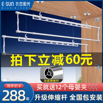  Clothes love sunshine clothes rack lifting hand-cranked double-pole four-pole clothes rack Indoor balcony clothes rack drying quilt rod