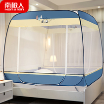 South Pole 2022 Summer new free installation Mongolia Pack mosquito nets Foldable dormitories for home convenience and tear-washing