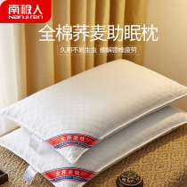 Buckwheat Pillow Pillow Core Mens Summer Single care cervical spine Sleep Full Cotton Pillow Core Buckwheat Leather Pillow Pair