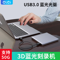 USB3 0 External Blu-ray burner optical drive External mobile DVD burner 3D Blu-ray external optical drive box