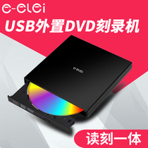 External dvd burner usb external mobile cd optical drive box laptop desktop computer integrated universal drive