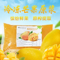 Frozen mango pulp Tai Nong mango puree tea coconut coir mango with Yangzhi nectar raw material dessert milk tea 1kg