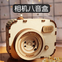 Child Gift Custom DIY Eight soundbox Handbox Building Blocks Music Box Elementary School Students Creative Girls Day Gifts