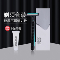 Disposable razor manual razor hotel special set hotel toiletries household wholesale for men and women