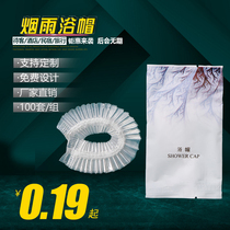100 hotel bed and breakfast special disposable shower cap Adult bath shower waterproof baking hair dye headgear