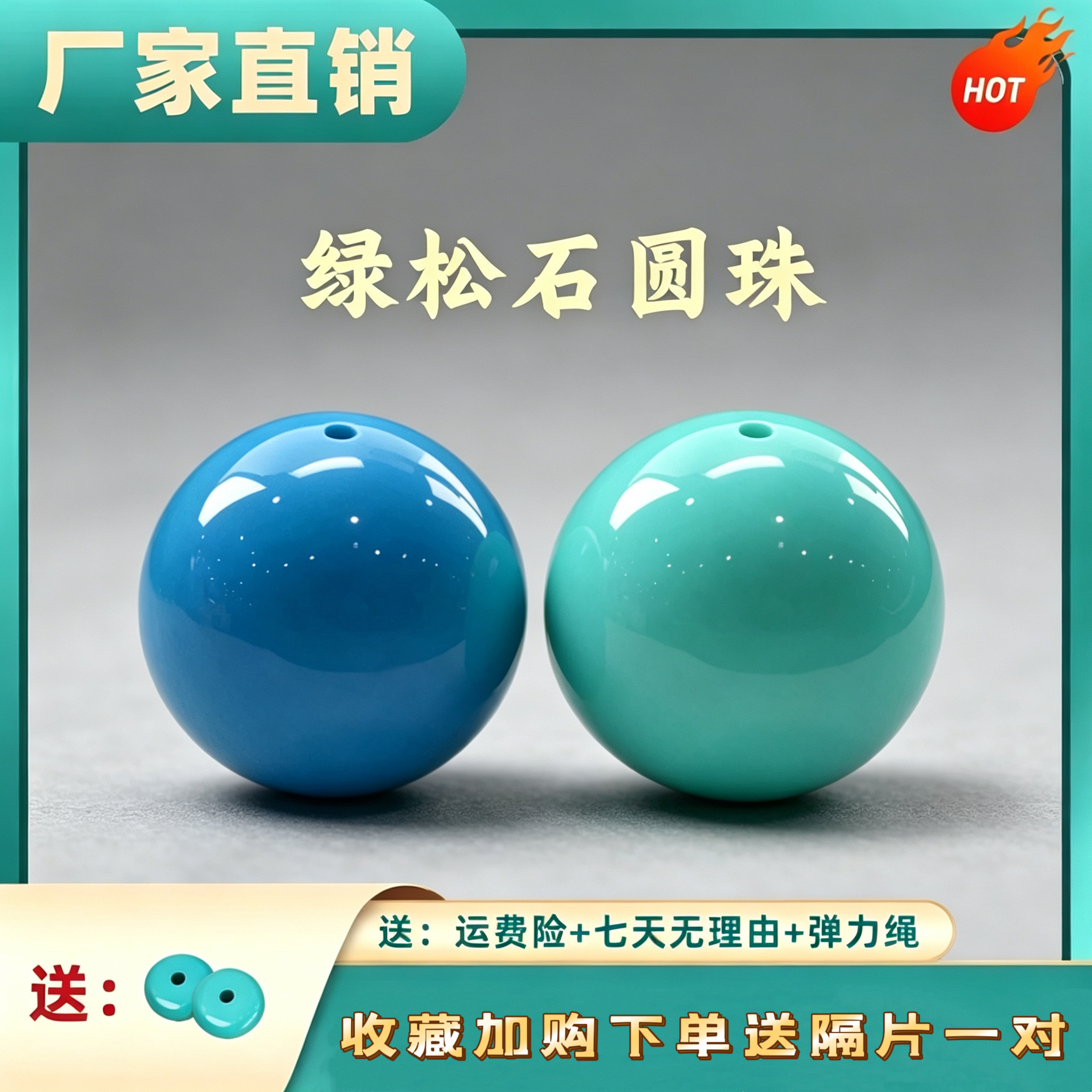 天然高瓷绿松石-天然高瓷绿松石促销价格、天然高瓷绿松石品牌- 淘宝