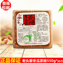 Taiwan imported melon sugar old mans home winter melon tea brick 550g * 30 wax gourd beverage concentrated fruit juice