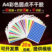 Round label color A4 self-adhesive printing dot stickers month number stickers mark stickers pin control round stickers