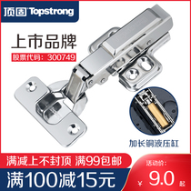 Top solid cabinet hinge Five gold accessories folded 304 stainless steel clothes cabinet door hinge damping buffer hydraulic door hinge
