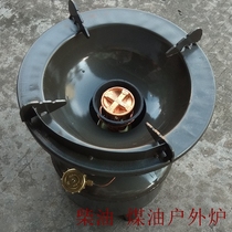 One-piece diesel vaporization stove Portable outdoor gas stove Kerosene camping stove Vaporization stove Energy-saving stove