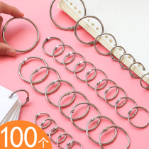 100 loose-leaf rings Iron ring buckle binding ring Album binding card ring Coil ring Iron ring Book ring Loose-leaf ring card