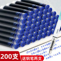 200 fountain pen and ink bag ink gallbladder pure blue ink black Primary School students 3 4mm universal replaceable