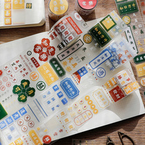 PET Hand Account Tape Rich Series Inspirational Words Blessing Quotations ins Wind Net Red Cute Hand Account Material Sticker