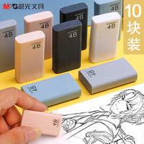 Chenguang stationery 4B rubber excellent product series student art examination drawing eraser 2B pencil with clean and easy to wipe