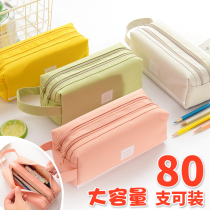 Korean pen bag male junior high school students simple super large capacity creative double-layer stationery box girls zipper canvas pen bag