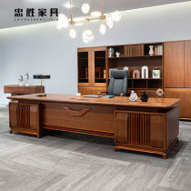 Desk boss big class high-end new Chinese boss desk desk desk luxury chairman office furniture matching