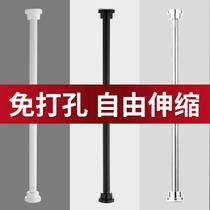 Non-perforated telescopic rod drying rack toilet 304 stainless steel shower curtain rod curtain rod bedroom wardrobe stay