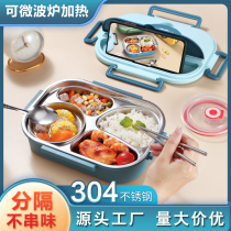 304 stainless steel insulated lunch box office worker lunch box can be divided into compartments with soup bowl primary school students canteen lunch box