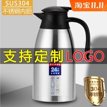 Heat-insulated kettle Home Hot Water Bottle 304 Stainless Steel Cafe Restaurant Hotel Portable