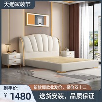 Italian minimalist bed light luxury atmosphere wedding bed modern high-end solid wood double master bedroom soft leather storage real leather bed
