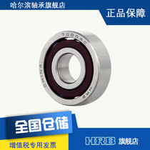 HRB 7000 AC 4610OJ Harbin angular contact bearing inner diameter 10mm outer diameter 26mm thickness 8mm
