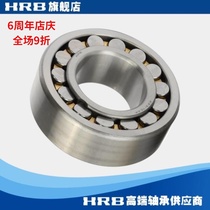 HRB 22317 CAK 53617 Double row spherical roller bearing Inner diameter 85mm Outer diameter 180mm
