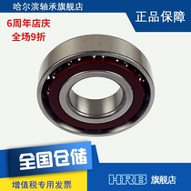 HRB 7311 C 36311 Harbin Angular contact bearing Inner diameter 55mm Outer diameter 120mm Thickness 29mm