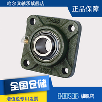 HRB UCF205 Harbin bearing with top wire outer cylindrical spherical ball with seat boss round sitting TY90505