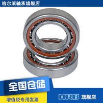 HRB 7211 ACTA P5DBB Harbin CNC machine tool spindle precision bearing angular contact ball backrest