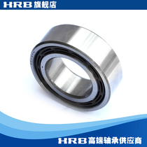 HRB 3211 ATN 5211 old model 3056211 Harbin double row angular contact bearing ha shaft
