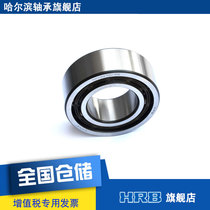 HRB 3209 ATN 5209 old model 3056209 Harbin double row angular contact bearing brand direct