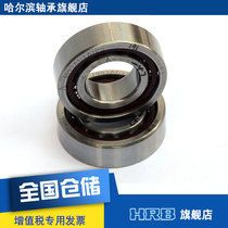 HRB 7003 ACTA P5DBA Harbin bearing Ha axis CNC machine tool spindle precision angular contact ball