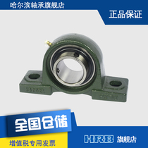 HRB UCP210 Outer spherical Harbin bearings with a standing Z90510 brand direct