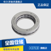 HRB 51106 P5 D8106 Harbin flat thrust ball bearing inner diameter 30mm outer diameter 47mm