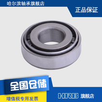 HRB 30202 7202E Harbin bearing Tapered roller bearing inner diameter 15mm outer 35mm thick 11mm