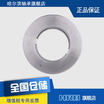 HRB 51324 8324 flagship store Harbin bearing ha shaft direct sales thrust ball bearing plane