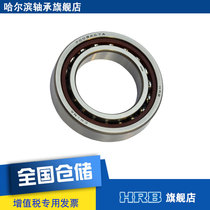 HRB 7009 ACTA P5 D46109J precision angular contact bearing machine tool spindle inner diameter 45mm outer 75mm