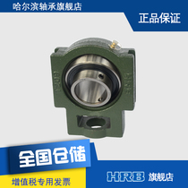 HRB UCT209 Harbin shaft outer spherical Harbin bearing with seat slider seat T90509 brand direct sales
