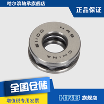 HRB 51100 8100 Harbin plane thrust ball bearing inner diameter 10mm outer diameter 24mm thickness 9mm